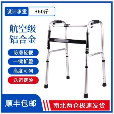 [COD] Elderly strollers can push and sit walking aid trolley chair walker hand roll out portable seat