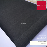 ราคายกม้วน** CARPET19 พรมอัดเรียบ สีเทาเข้มปนดำ กว้าง 1.5 ม.ยาว 25 ม.หนา 1.8-2.0 มม หนาแน่น 260 กรัม พรมจัดงาน พรมงานแต่ง พรมอีเว้นท์