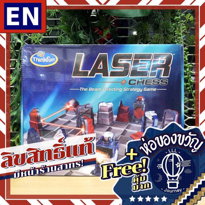 Laser Chess Thinkfun ห่อของขวัญฟรี [บอร์ดเกม Boardgame] Lazada.co.th