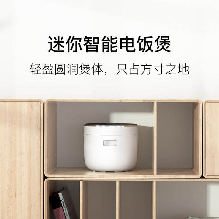 TOKIT mini smart small automatic multifunctional new rice cooker 1.6L