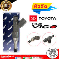 หัวฉีด โตโยต้า วีโก้  หัวฉีดรถยนต์ รุ่น TOYOTA Vigo เบนซิน ยี่ห้อ AARON เกรดดี รหัส 1INTC010 ( จำนวน 1 ตัว )