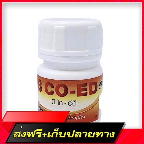 Free Delivery B Co Ed Vitamin B Complex BC ED 1 Vitamin Vitamin 100
