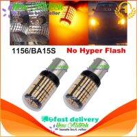 New Alitech 2 ชิ้นสีเหลืองอำพันสีเหลืองสัญญาณเลี้ยว 12-24 โวลต์ 1156 BA15S 3014 144SMD LED หลอดไฟสว่างมากข้อผิดพลาดฟรีถอดรหัส CANbus สำหรับ AUTO