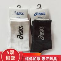 คอส☇Asics / Arthurs ถุงเท้ากีฬาถุงเท้าเล่นแบดมินตันถุงเท้าเทนนิสผ้าขนหนูเช็ดมือแบบหนาผู้ชายด้านล่างในท่อยาว