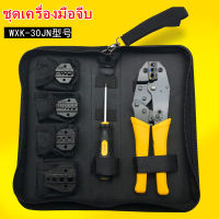 AA เปลี่ยนหัวได้ 5 ชิ้น พร้อมกระเป๋า Wire Crimper Set Decrustation Engineering Ratchet Terminal Crimping Plier Electrical Hand Tool With Screwdriver 4 Spare Terminals คีมย้ำหางปลา คีมย้ำสายไฟ คีมย้ำ