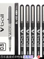 PILOT baccarat BL-VB5 Weibo Vball bullet neutral straight liquid bead v5 signature water pen 0.5