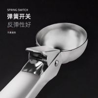 ⭐️⭐️⭐️⭐️⭐️ [Fast delivery] Ice cream scoop scoop fruit scoop watermelon scoop stainless steel household stall new ice cream scoop