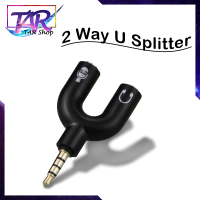 ช่องเสียบหูฟัง 2 Way U Splitter อะแดปเตอร์ 3.5 มม