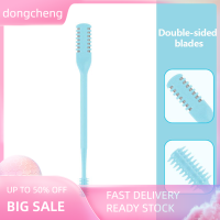 dongcheng 1pcs Nose hair CLEANER Double HEAD Nose Trimmer กรรไกรตัดขนจมูก