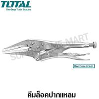 ( Pro+++ ) สุดคุ้ม Total คีมล็อคปากแหลม ขนาด 9 นิ้ว รุ่น THT19902 ( Long Nose Locking Plier ) ราคาคุ้มค่า คีม หนีบ คีม หนีบ ลวด คีม หนีบ ห่วง พระ คีม หนีบ สาย ไฟ