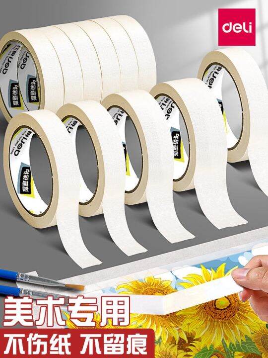Deli masking tape special paper tape for art students special seamless seam paper for sketching