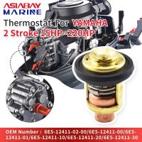 เทอร์โมสตัทสำหรับยามาฮ่าติดท้ายเครื่องยนต์มอเตอร์15HP 2จังหวะ30HP 25HP 40HP-220HP เรือชิ้นส่วนเครื่องยนต์ทางทะเล6E5-12411-02 6E5-12411-00