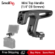 SmallRig เสื้อตัวจิ๋ว Handle สำหรับ Light-น้ำหนักกล้อง (1/4 