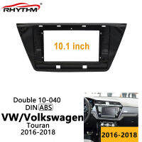 Car Fascia For VW Volkswagen TOURAN 2016 2017 2018 Stereo Car Frame Audio Fitting 1din 2din 10 Inch Panel Dashboard Trim Kit