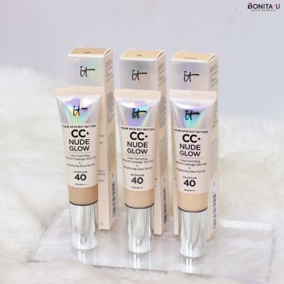 ซีซีครีม It Cosmetics Your Skin But Better CC+ Nude Glow With Brightening Serum SPF40 UVA PA+++ 32ml. (กล่องสีครีม)