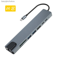 ที่ใส่โน้ตบุ๊กแบบ Multi-In Dock Type-C เป็น HDMI RJ45 PD Dock ฮับอเนกประสงค์ Baoyijinchukou