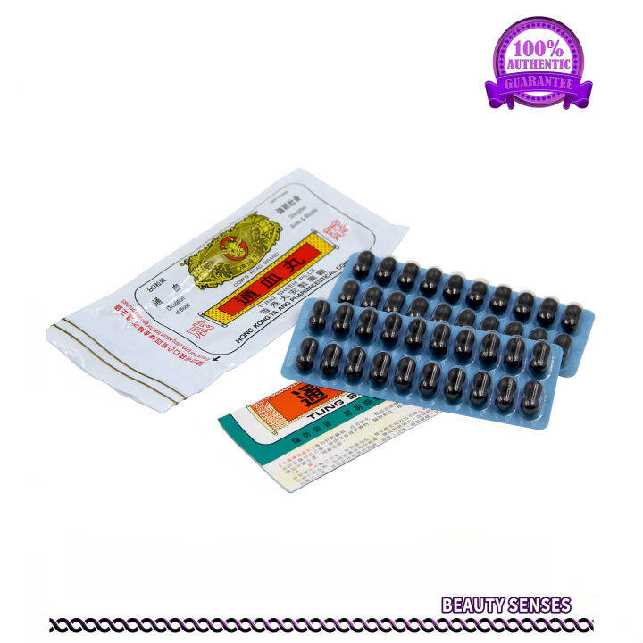 Cow's Head Brand Tung Shueh Pills 80's Lazada PH