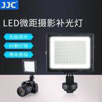 JJC macro light LED photography light suitable for Canon 77D 80D 5D4 5D3 800D R5 R6 R8 Sony A7M4 A7M3 Fuji Nikon Z5 Z6II Z7II camera fill light camera