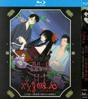 ?【READYSTOCK 】? Japanese Horror Thriller Cartoon April 1 Lingyi Event Books Blu-Ray Bd Hd 3 Disc YY