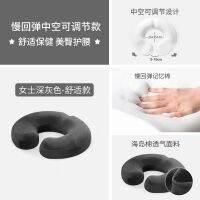 High quality new style Hollow Cushion Office Sedentary Chair Cushion After Hemorrhoid Operation Seat Cushion Thickened and Heightened Buttocks and Tail Vertebra Decompression Cushion