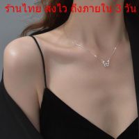 ?พร้อมส่ง? สร้อยคอ สร้อยคอแฟชั่น สไตล์พังก์เท่ห์ แฟชั่น เครื่องประดับแฟชั่นสำหรับผู้หญิง N5