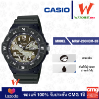 casio ของแท้ นาฬิกาข้อสายยาง กันน้ำ100m รุ่น MRW-220HCM-3B หน้าปัดลายพราง คาสิโอ้ MRW200H สายเรซิ่น (watchestbkk คาสิโอ แท้ ของแท้100% ประกัน CMG