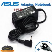 Adapter ASUS 19V/2.37A (4.0 x 1.35mm) สายชาร์จโน๊ตบุ๊ค สายชาร์จ ที่ชาร์แบตเตอรี่ battery สายชาร์จโน๊ตบุ๊คราคาถูก สายชาร์จโน๊ต อะแดปเตอร์โน๊ตบุ๊ค สายชาร์จคอม