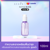 ARAYA(อารยา) (CS100)ผลิตภัณฑ์ทำความสะอาดจุดซ่อนเร้น ขนาด 100ml. ARAYA Extra Sensitive Feminine Cleanser 100ml.