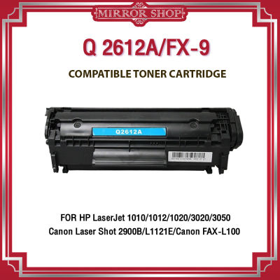 Q2612A/HP Q2612A/2612A/2612/12A/12 /FX-9 HP LaserJet 1010/1012/1015/1018/1020/1022/1022N/1022NW/3015/3020/3030/3050/3050 /303/CE303/AIO 3052/3052/ 3055/M1005/1005/MFP M1319F/M1319F/M1319/1319F/1319/L230/FAX-L160/FAX-L140/FAX-L120/FAX-L100 ตลับหมึก