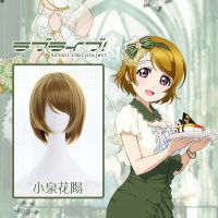 Love Live! LoveLive Koizumi Hanayo Short Green Mixed Color Heat Resistant Cosplay Costume Wig Track Wig Cap