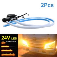 【LZ】swmpu2 24V Truck Daytime Running Light Start-up Scanning Super Bright Waterproof LED Strip Yellow Signal Turn Lamp 24V Car Accessories