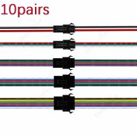 2/3/4/5/6pin 22/20AWG SM JST LED Connector Cable 2 Pin LED Strip Wire Connectors For RGB WS2812B Pixel Light Module Solar Panel Electrical Circuitry P