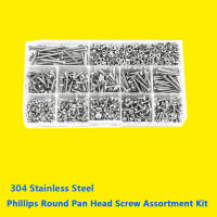 Phillips หัวกระทะกลมชุดสกรู Bolt Cross Round Phillips Pan Head Screw Bolt Assortment Kit 304 Stainless Steel