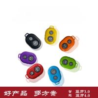 ♞✧☈ Mini Bluetooth Shutter Release Button Wireless Remote Control for IOS Android Phone Camera Selfie Photo Page Remote Controller