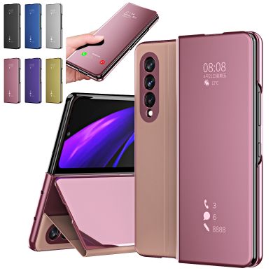 「Enjoy electronic」 Coque Z Fold 4 3 5G Funda Flip Case For Samsung Galaxy Z Fold 2 W21 Mirror Clear View PU Leather Shell Phone Case Cover W22 Capa