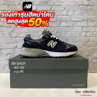 รองเท้าNB 993 (36-45)  ใส่สบาย น้ำหนักเบา รองเท้าแฟชั่น รองเท้าใส่เที่ยว เหมาะสำหรับผู้ชายและผู้หญิง (สินค้าพร้อมกล่อง) 32A016