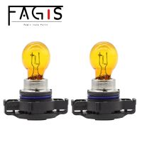 Fagis PG20-4 PSY24W 12V 24W 2ชิ้นเปลี่ยนหลอดไฟตัดหมอกรถยนต์สีเหลืองอำพันโคมไฟฮาโลเจนรถยนต์เปิดไฟไฟเบรกรถ