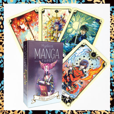 มังงะลึกลับไพ่ทาโรต์ | ขนาด10.3X6ซม. | 78แผ่นไพ่ทาโรต์ | หนังสือคู่มืออิเล็กทรอนิกส์ | การ์ดทั่วโลกเวอร์ชั่นภาษาอังกฤษ | ไพ่ยิปซี ไพ่ออราเคิล ไพ่ทาโรต์ Mystical Manga Tarot