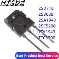 5เพียซาส2SD718 2SB688 2SA1943 A1943 C5200 D718 D688ขยายสัญญาณเสียง TO3P ทรานซิสเตอร์สามส่วน Tubo Triodo