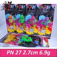 เหยื่อตกปลา กบยาง พลลัวร์ PN27 เหยื่อปลอมพลลัวร์ PN 27 By BPO 2.7 cm. 6.5 กรัม