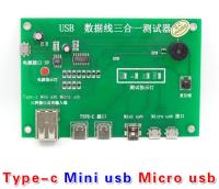 การ์ดชาร์จสาย USB Tpye-C อุปกรณ์ทดสอบการสายรับส่งข้อมูลแบบไมโครบอร์ด PCB