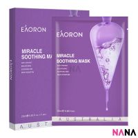 Eaoron Miracle Soothing Mask (5 Sheets/ Box) มาส์กหน้า ( 5 แผ่น / กล่อง )มาส์กหน้า (Delivery Time: 5-10 Days)