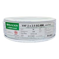 ( PRO+++ ) โปรแน่น.. VAF power cable ELECTRIC WIRE VAF 2X2.5 SQ.MM 30M WHITE RACER Power cable Electrical work สายไฟ VAF สายไฟ VAF RACER 2x2. ราคาสุดคุ้ม อุปกรณ์ สาย ไฟ ข้อ ต่อ สาย ไฟ อุปกรณ์ ต่อ สาย ไฟ ตัว จั๊ ม สาย ไฟ