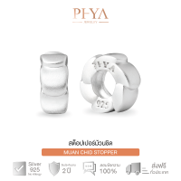 PHYA Muan-Chid Stopper (pair) สต็อปเปอร์ม้วนชิด White Gold