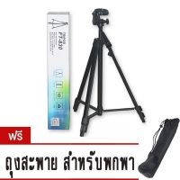 9FINAL ขาตั้งกล้อง High Quality FT830 1.35 เมตร Universal Aluminum Alloy Retractable Camcorder Camera Tripod Stand - Black