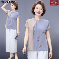 Middle-aged mothers summer dress Chinese style middle-aged and elderly womens cheongsam collar chiffon top noble short-sleeved two-piece thin suit