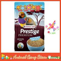 Woww สุดคุ้ม Prestige Premium Tropical Finches อาหารนกหงส์หยก ธัญพืชผสม สูตรพรีเมี่ยม, Versele-laga (800g) ราคาโปร อาหาร นก อาหารนกหัวจุก อาหารนกแก้ว อาหารหงส์หยก