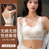 HotSeamless ชุดชั้นในสตรี All-In-One กีฬาที่ดีที่สุดโดยไม่ต้อง Underwire Cover รวบรวมเข้าด้วยกันยกชุดชั้นในกันลื่น