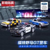 1:32 Die Cast Car Models Toys for Chldren Electronic Alloy Auto Vehicle Mobile Sports Car mkd3 Ford Mustang GT