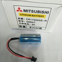 ลิเธี่ยม แบดเตอรี่ Mitsubishi CR17335SE-R Lithium Battery (3V )สินค้าใหม่ที่ไทยพร้อมส่ง